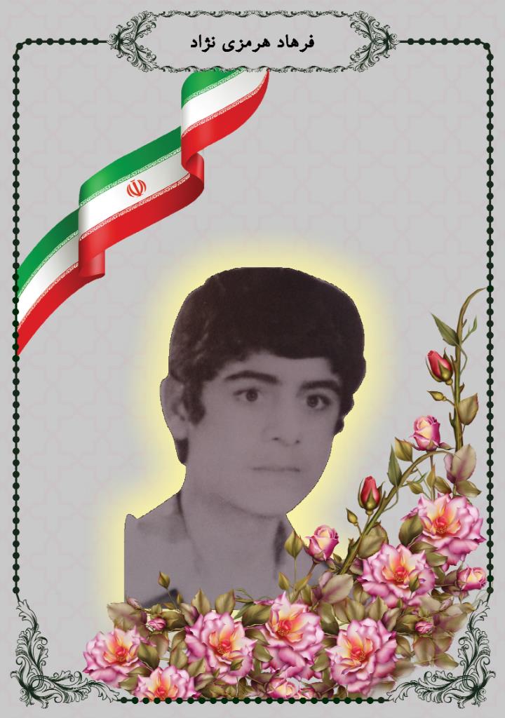 فاقد تصویر